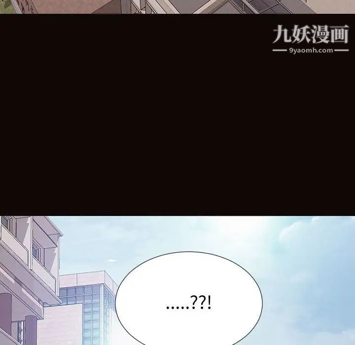 《网红吴妍智》漫画最新章节第52话免费下拉式在线观看章节第【14】张图片