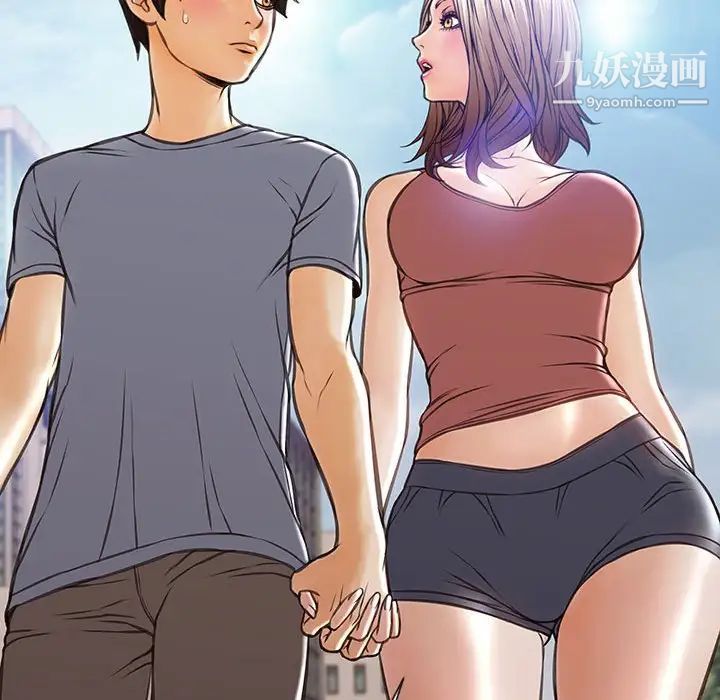 《网红吴妍智》漫画最新章节第52话免费下拉式在线观看章节第【47】张图片