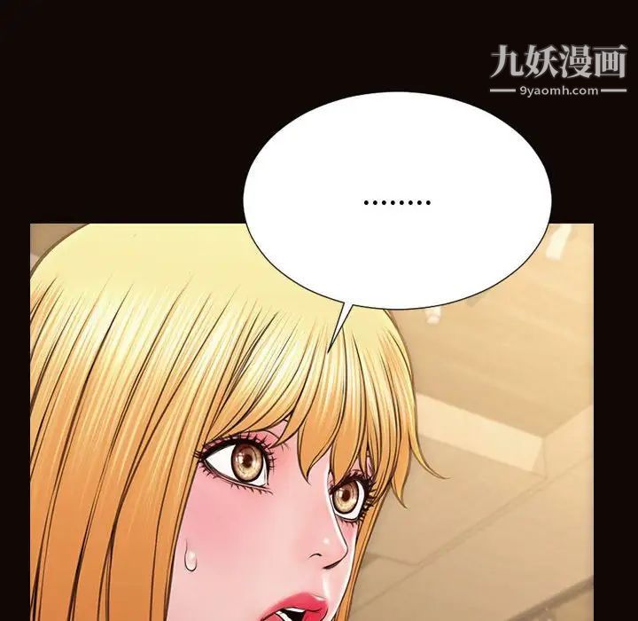 《网红吴妍智》漫画最新章节第52话免费下拉式在线观看章节第【120】张图片