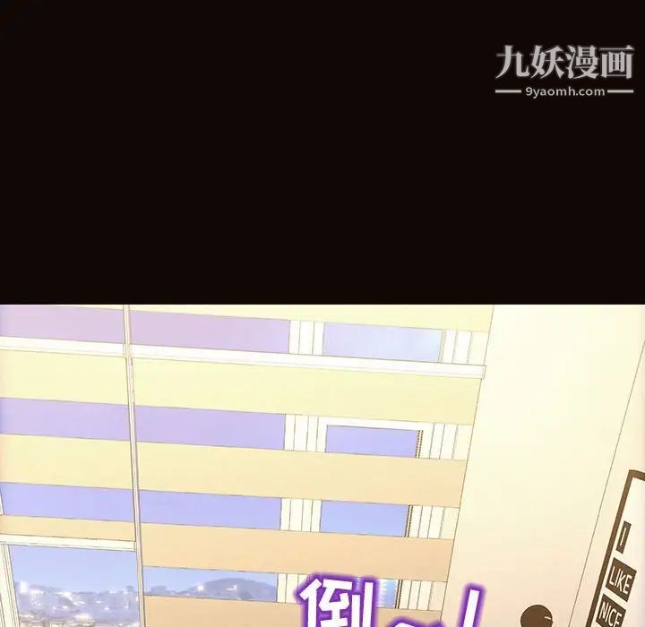 《网红吴妍智》漫画最新章节第53话免费下拉式在线观看章节第【58】张图片