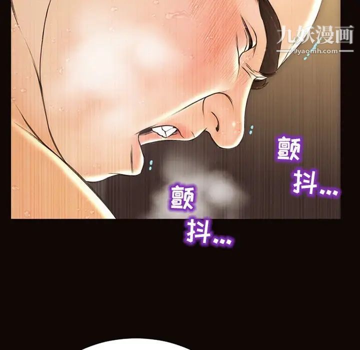 《网红吴妍智》漫画最新章节第53话免费下拉式在线观看章节第【36】张图片