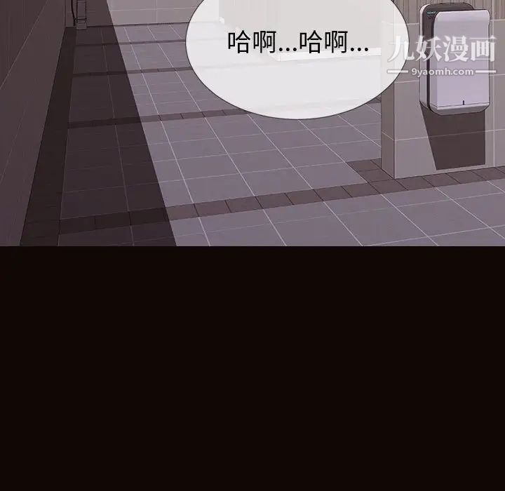 《网红吴妍智》漫画最新章节第53话免费下拉式在线观看章节第【13】张图片