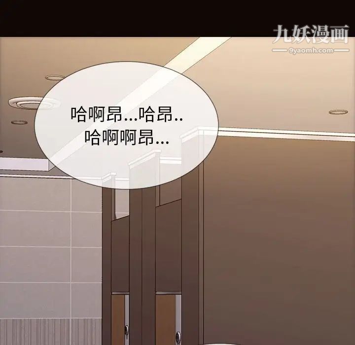 《网红吴妍智》漫画最新章节第53话免费下拉式在线观看章节第【14】张图片