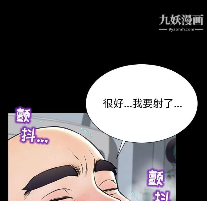 《网红吴妍智》漫画最新章节第53话免费下拉式在线观看章节第【109】张图片