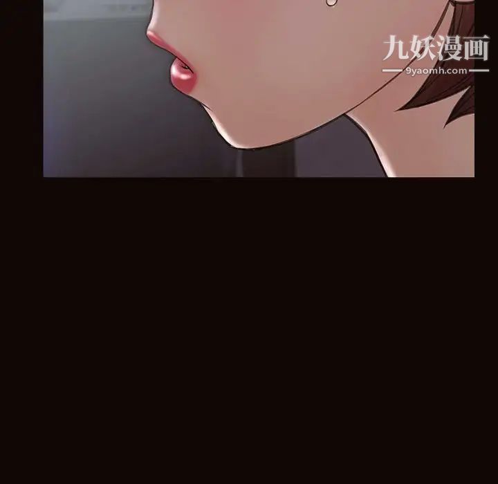 《网红吴妍智》漫画最新章节第53话免费下拉式在线观看章节第【7】张图片