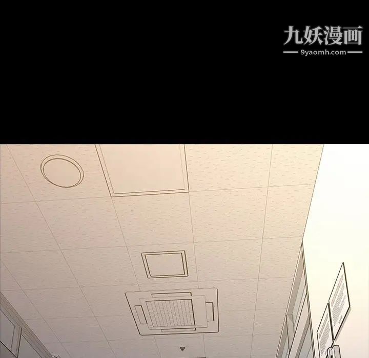 《网红吴妍智》漫画最新章节第53话免费下拉式在线观看章节第【126】张图片