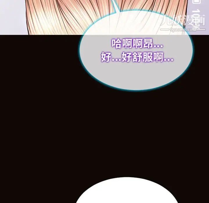 《网红吴妍智》漫画最新章节第53话免费下拉式在线观看章节第【172】张图片