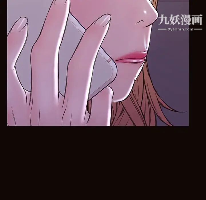 《网红吴妍智》漫画最新章节第53话免费下拉式在线观看章节第【151】张图片