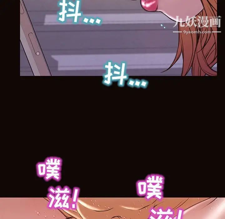 《网红吴妍智》漫画最新章节第53话免费下拉式在线观看章节第【170】张图片