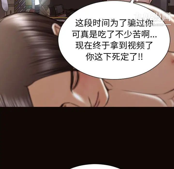 《网红吴妍智》漫画最新章节第53话免费下拉式在线观看章节第【5】张图片