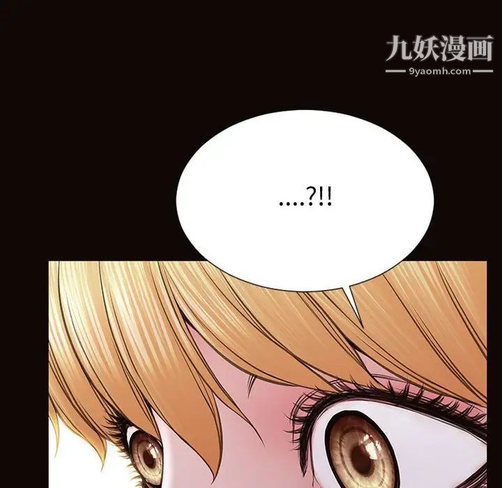 《网红吴妍智》漫画最新章节最终话免费下拉式在线观看章节第【8】张图片