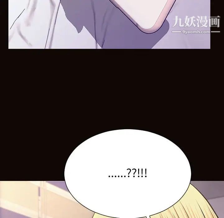 《网红吴妍智》漫画最新章节最终话免费下拉式在线观看章节第【108】张图片