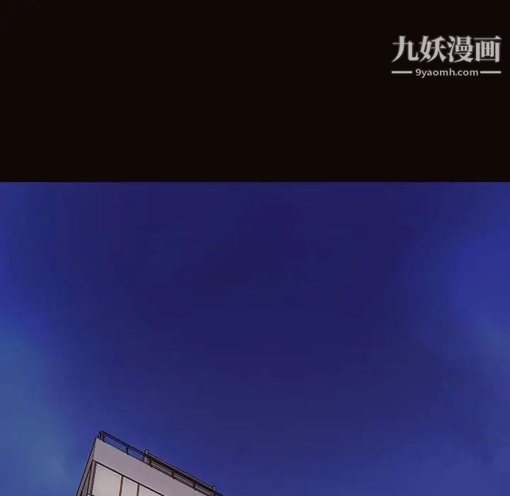 《网红吴妍智》漫画最新章节最终话免费下拉式在线观看章节第【12】张图片