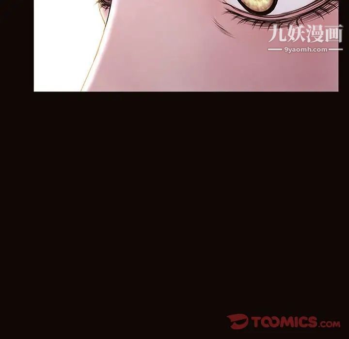 《网红吴妍智》漫画最新章节最终话免费下拉式在线观看章节第【9】张图片