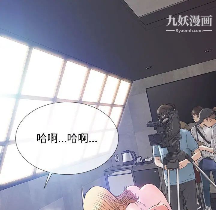 《网红吴妍智》漫画最新章节最终话免费下拉式在线观看章节第【140】张图片