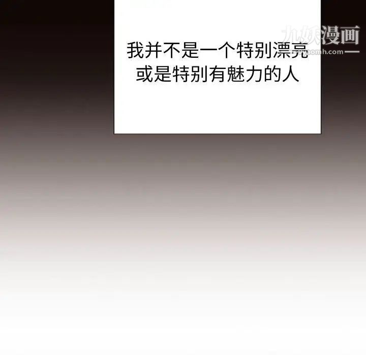 《网红吴妍智》漫画最新章节最终话免费下拉式在线观看章节第【146】张图片