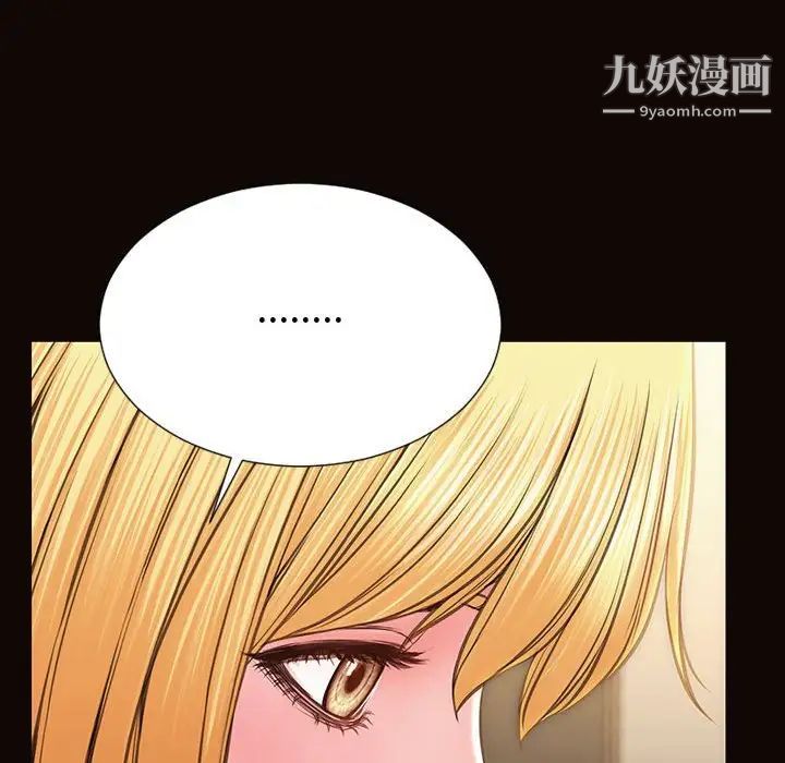 《网红吴妍智》漫画最新章节最终话免费下拉式在线观看章节第【67】张图片