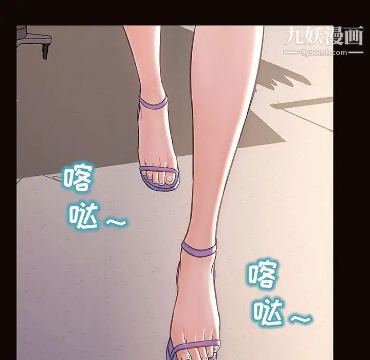 《网红吴妍智》漫画最新章节最终话免费下拉式在线观看章节第【26】张图片