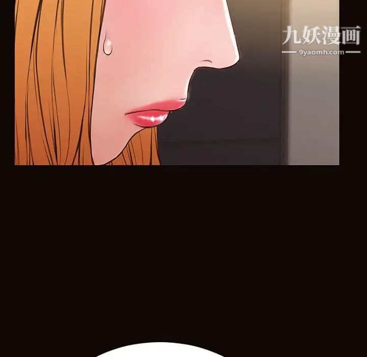 《网红吴妍智》漫画最新章节最终话免费下拉式在线观看章节第【68】张图片