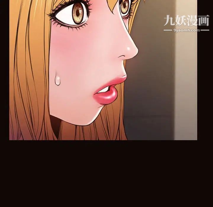 《网红吴妍智》漫画最新章节最终话免费下拉式在线观看章节第【74】张图片