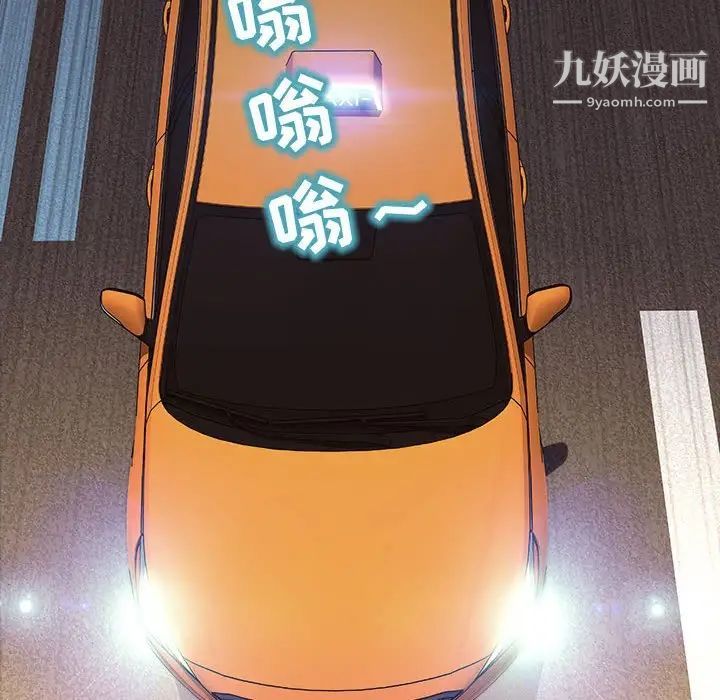 《网红吴妍智》漫画最新章节最终话免费下拉式在线观看章节第【58】张图片