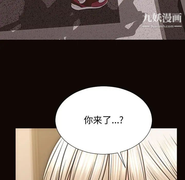 《网红吴妍智》漫画最新章节最终话免费下拉式在线观看章节第【65】张图片