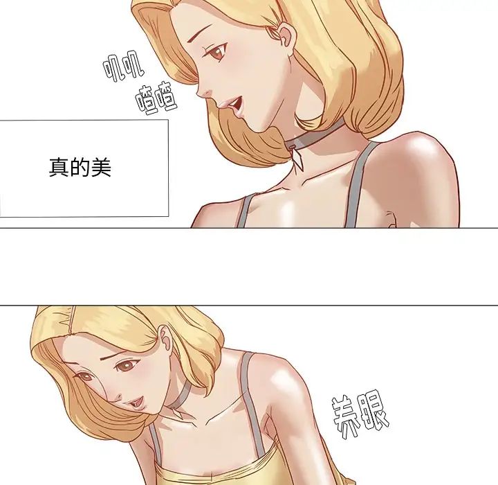 《王牌经纪人》漫画最新章节预告篇免费下拉式在线观看章节第【15】张图片