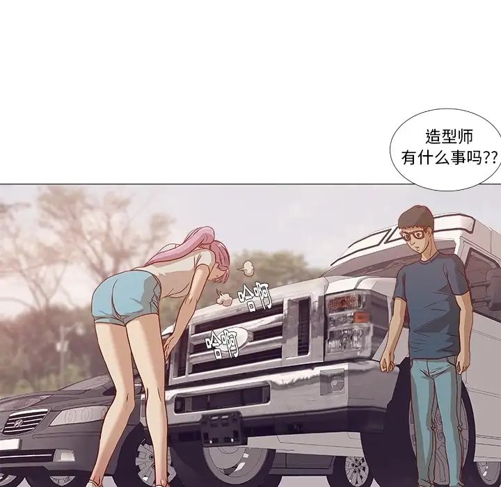 《王牌经纪人》漫画最新章节预告篇免费下拉式在线观看章节第【41】张图片