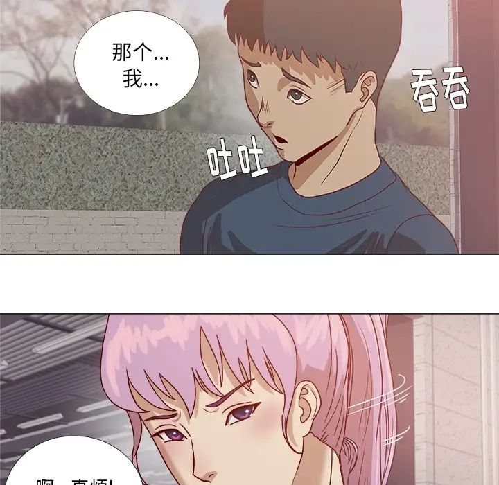 《王牌经纪人》漫画最新章节预告篇免费下拉式在线观看章节第【60】张图片