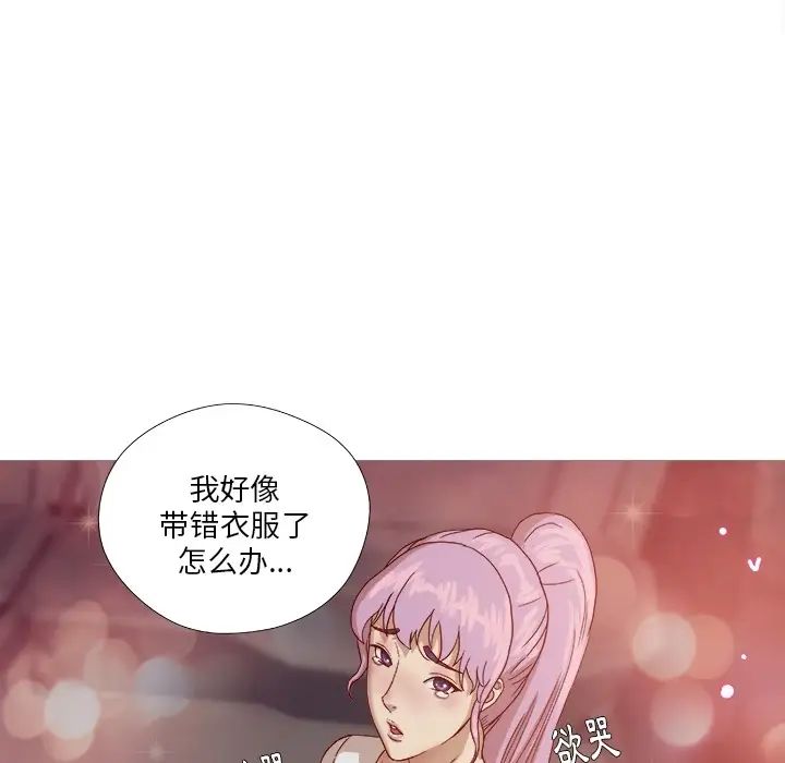 《王牌经纪人》漫画最新章节预告篇免费下拉式在线观看章节第【45】张图片