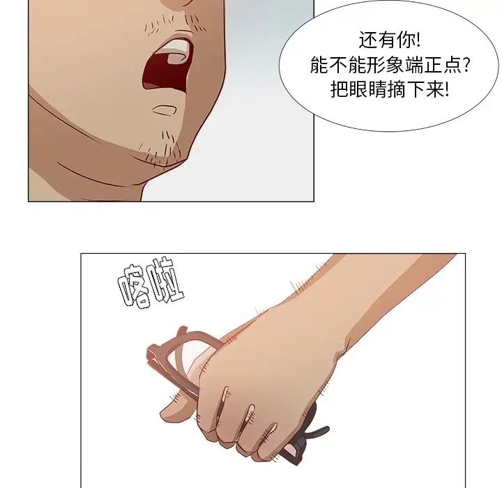 《王牌经纪人》漫画最新章节预告篇免费下拉式在线观看章节第【56】张图片