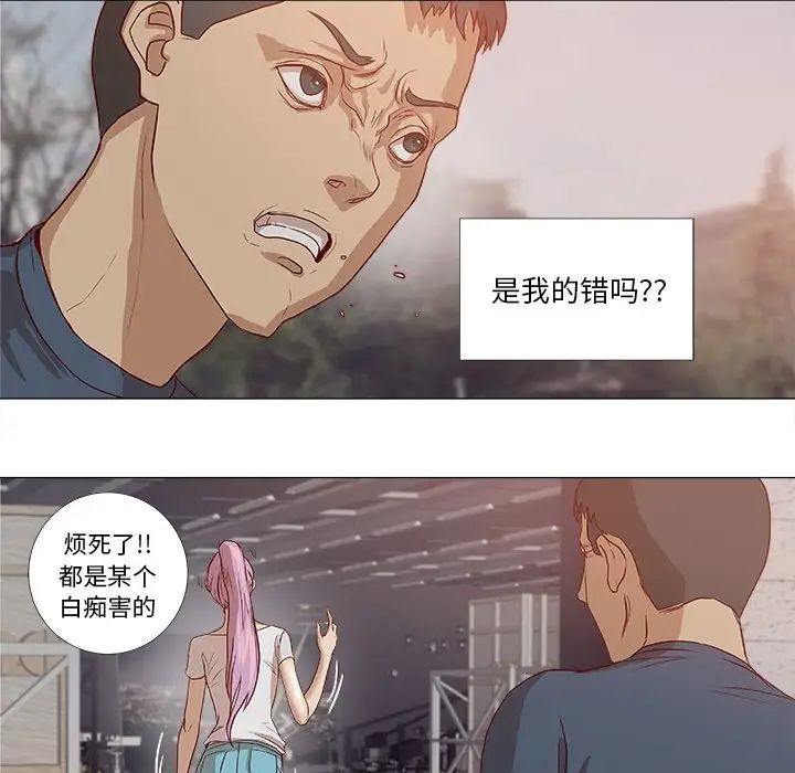 《王牌经纪人》漫画最新章节预告篇免费下拉式在线观看章节第【62】张图片