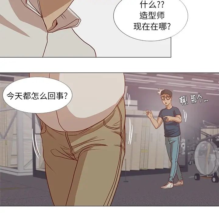 《王牌经纪人》漫画最新章节预告篇免费下拉式在线观看章节第【52】张图片