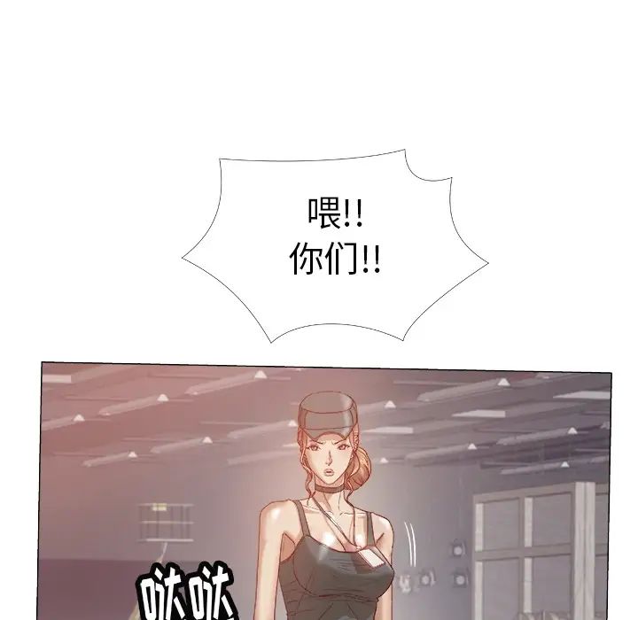 《王牌经纪人》漫画最新章节预告篇免费下拉式在线观看章节第【27】张图片