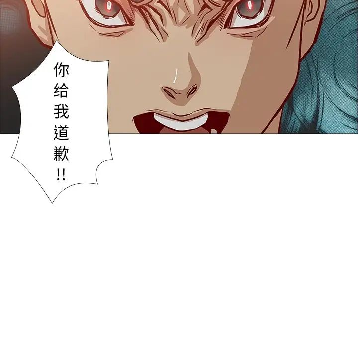 《王牌经纪人》漫画最新章节预告篇免费下拉式在线观看章节第【69】张图片