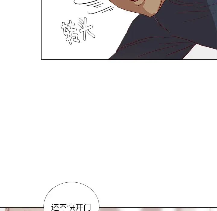 《王牌经纪人》漫画最新章节预告篇免费下拉式在线观看章节第【8】张图片