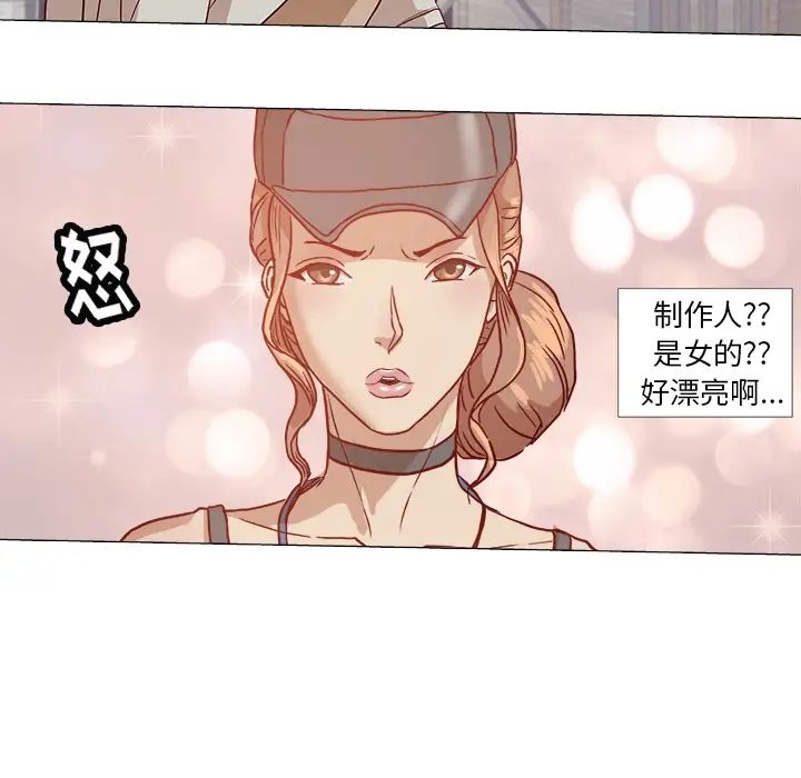 《王牌经纪人》漫画最新章节预告篇免费下拉式在线观看章节第【30】张图片