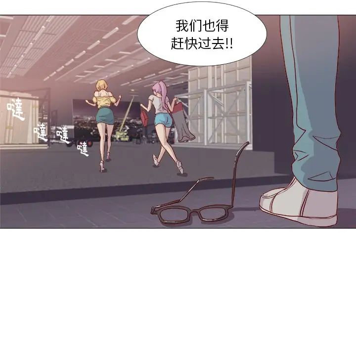 《王牌经纪人》漫画最新章节预告篇免费下拉式在线观看章节第【38】张图片