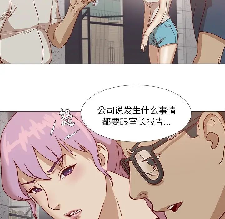 《王牌经纪人》漫画最新章节预告篇免费下拉式在线观看章节第【54】张图片