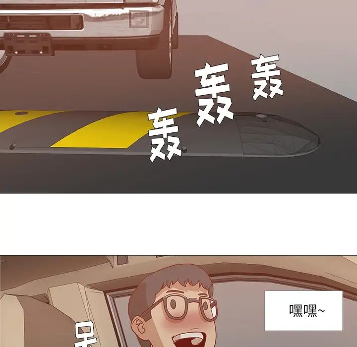 《王牌经纪人》漫画最新章节预告篇免费下拉式在线观看章节第【17】张图片