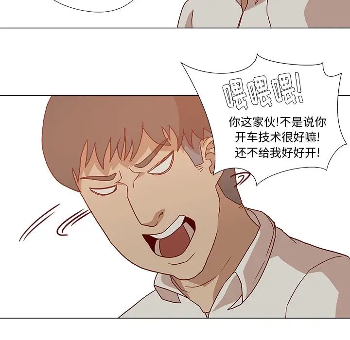 《王牌经纪人》漫画最新章节预告篇免费下拉式在线观看章节第【24】张图片