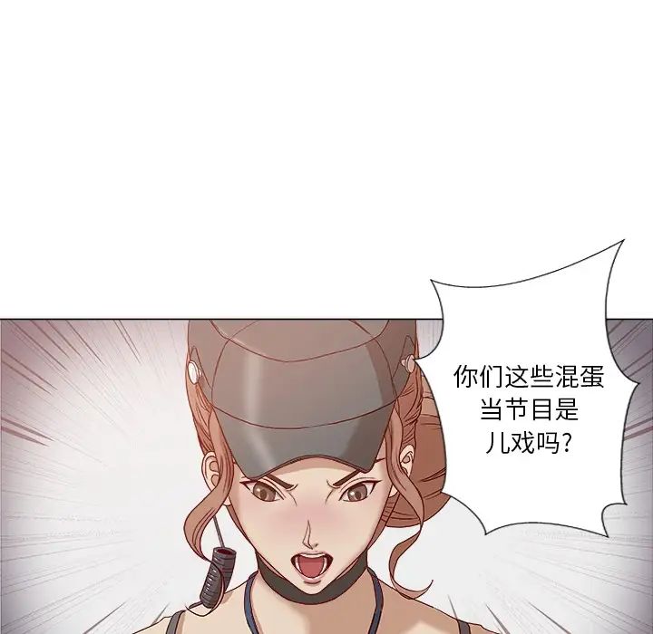 《王牌经纪人》漫画最新章节预告篇免费下拉式在线观看章节第【35】张图片