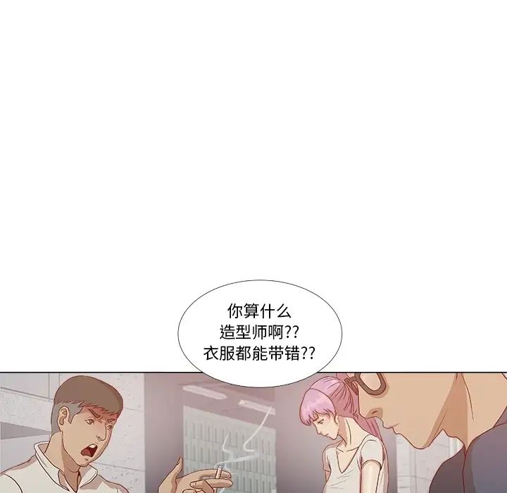 《王牌经纪人》漫画最新章节预告篇免费下拉式在线观看章节第【53】张图片