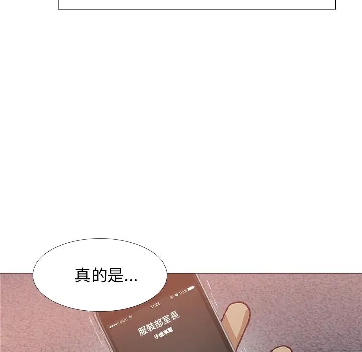 《王牌经纪人》漫画最新章节预告篇免费下拉式在线观看章节第【57】张图片