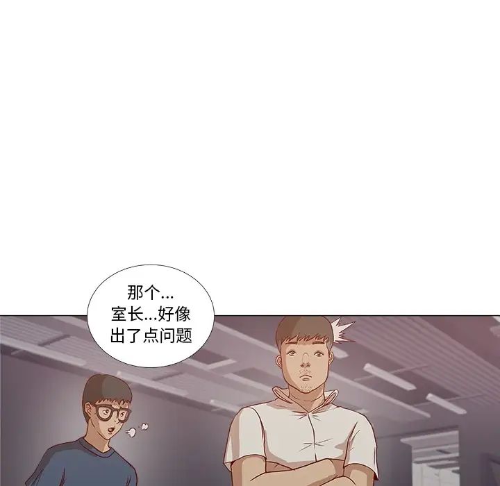 《王牌经纪人》漫画最新章节预告篇免费下拉式在线观看章节第【49】张图片