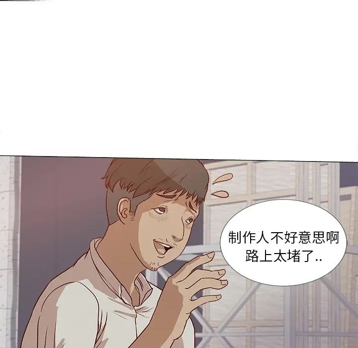 《王牌经纪人》漫画最新章节预告篇免费下拉式在线观看章节第【29】张图片