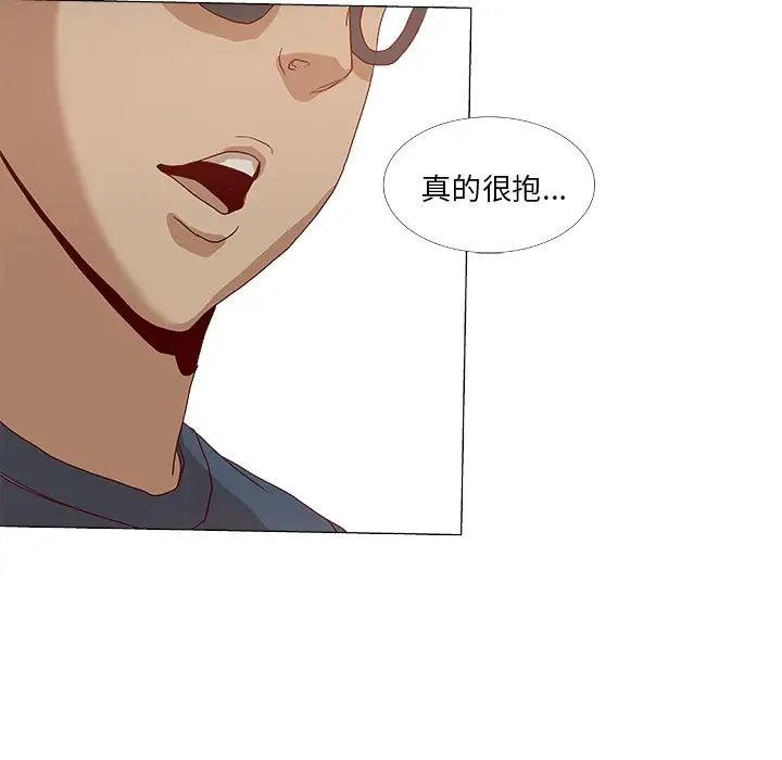 《王牌经纪人》漫画最新章节预告篇免费下拉式在线观看章节第【32】张图片