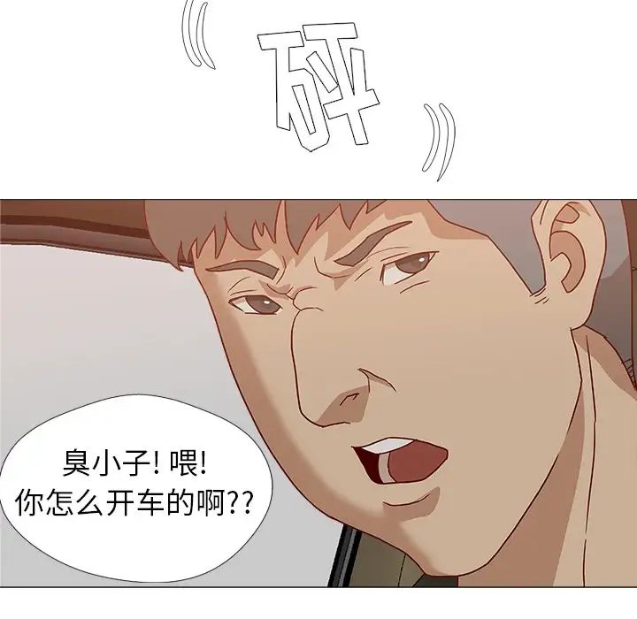 《王牌经纪人》漫画最新章节预告篇免费下拉式在线观看章节第【19】张图片