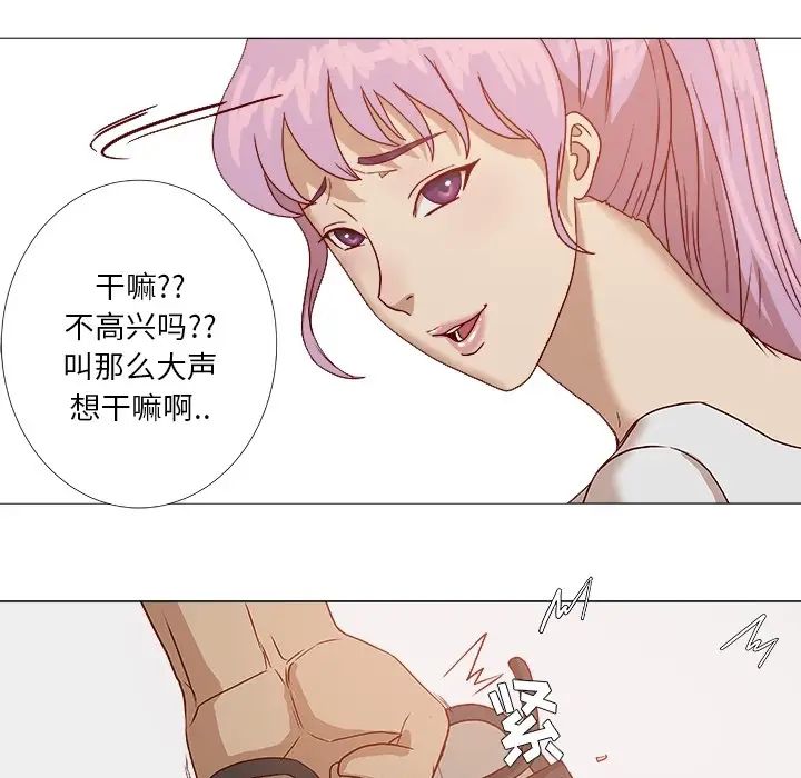 《王牌经纪人》漫画最新章节预告篇免费下拉式在线观看章节第【66】张图片