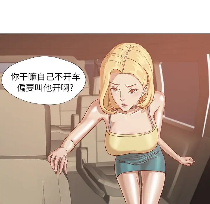 《王牌经纪人》漫画最新章节预告篇免费下拉式在线观看章节第【21】张图片